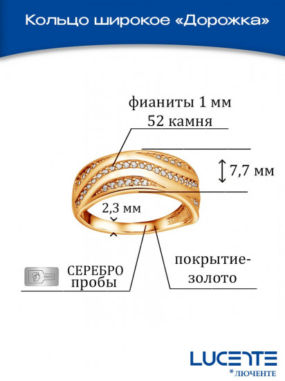 Кольцо из серебра