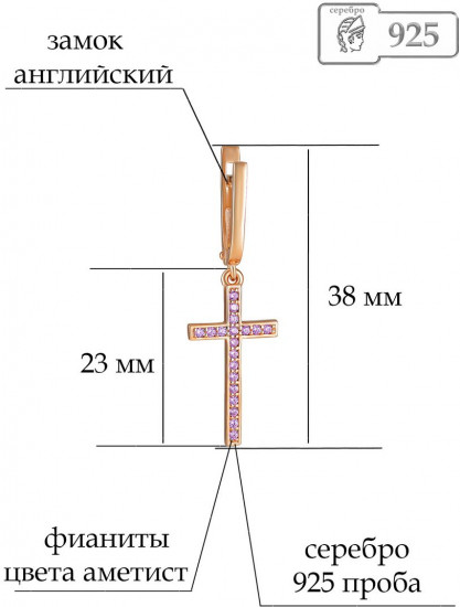Серьги из серебра