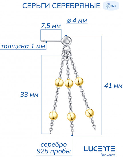 Серьги-пусеты из серебра