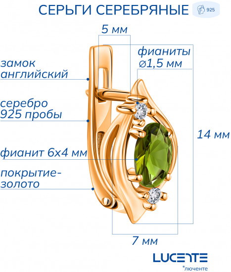 Серьги из серебра