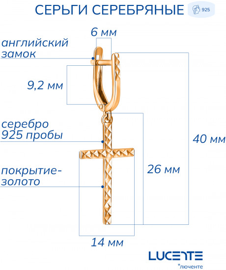 Серьги из серебра