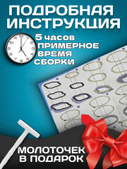 3D конструктор «Лис-Ник Уайлд и Заяц-Джуди Хопс» - Фото 5