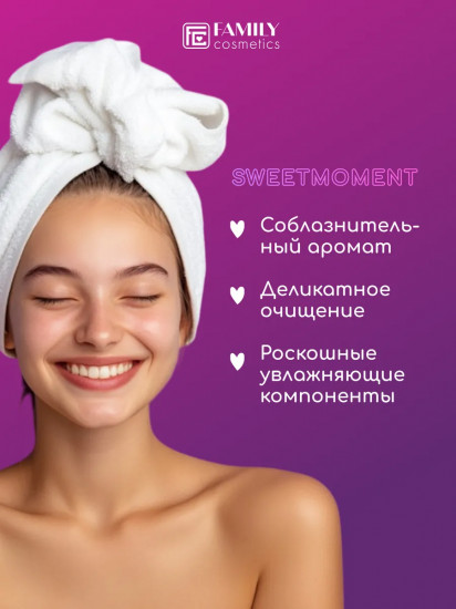 Гель для душа и пена для ванны 2 в 1 «Манго и ананас»