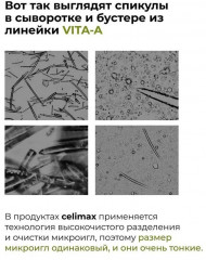 Набор уходовый «7-дневный курс косметики для лица с ретинолом. The Vita-a 7days Kit» - Фото 2