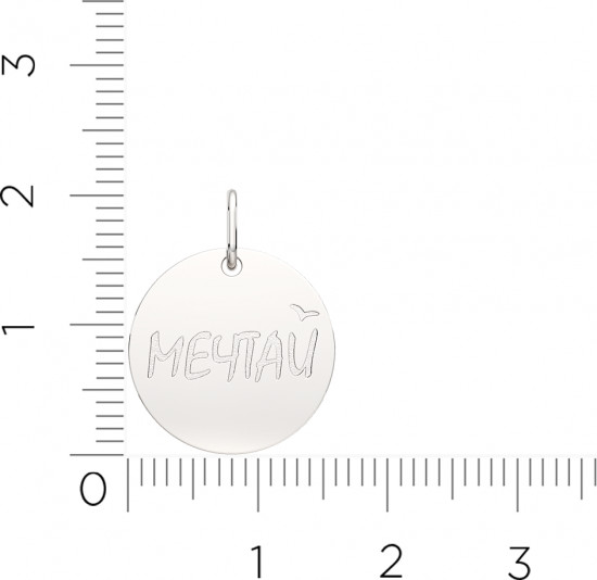 Подвеска из серебра