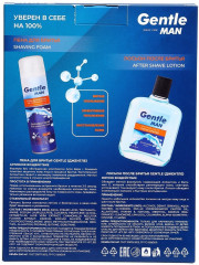 Набор подарочный для мужчин «Gentle» - Фото 7