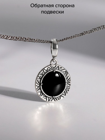 Шарм из серебра