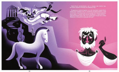 Страна снов. Как мы спим и что нам снится - Фото 3