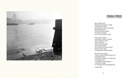 Путеводитель по переименованному городу - Фото 4