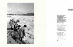 Путеводитель по переименованному городу - Фото 9