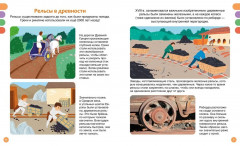 Поезда и железные дороги - Фото 2