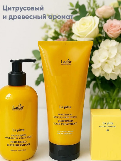 Набор подарочный для женщин «Perfumed Hair La Pitta»