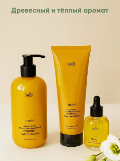 Набор подарочный для женщин «Perfumed Hair Hinoki»