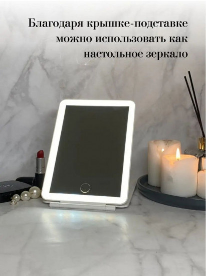 Настольное сенсорное зеркало-планшет