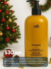 Набор подарочный для женщин «Perfumed Hair Osmanthus» - Фото 1