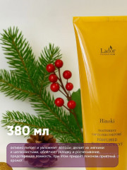 Набор подарочный для женщин «Perfumed Hair Hinoki» - Фото 4