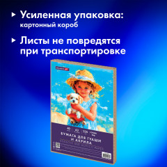 Набор бумаги для гуаши и акрила «Девочка с собачкой» - Фото 6