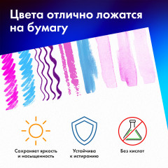 Набор бумаги для гуаши и акрила «Девочка с собачкой» - Фото 9
