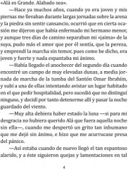 Туарег. Tuareg - Фото 2