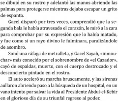 Туарег. Tuareg - Фото 7