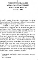 Вторая жизнь Уве. A Man Called Ove - Фото 5