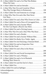 Вторая жизнь Уве. A Man Called Ove - Фото 8