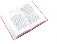 Две истории детей о познании мира и взрослении. Комплект из 2 книг - Фото 5