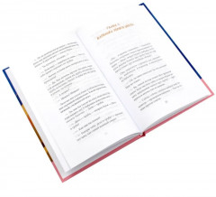 Две истории детей о познании мира и взрослении. Комплект из 2 книг - Фото 8