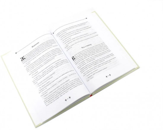 Три книги о человеческих откровениях. Комплект из 3 книг