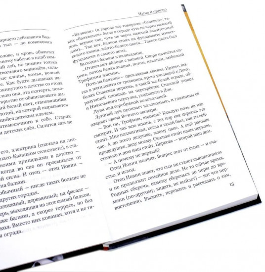 Четыре книги для взрослых. Комплект из 4 книг