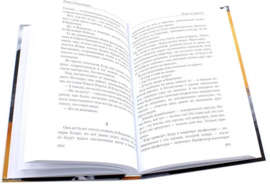 Четыре книги для взрослых. Комплект из 4 книг