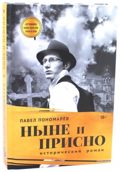 Три истории с юмором, мудростью и страстями. Комплект из 3 книг