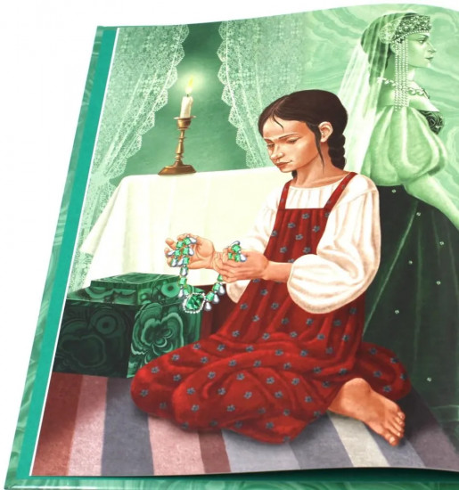 Малахитовая шкатулка. Медной горы Хозяйка. Комплект из 2 книг