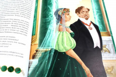 Малахитовая шкатулка. Медной горы Хозяйка. Комплект из 2 книг - Фото 5