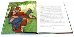 Малахитовая шкатулка. Медной горы Хозяйка. Комплект из 2 книг - Фото 8