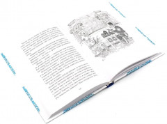 Русские богатыри: народные сказы. Уральские сказы. Комплект из 2 книг - Фото 12