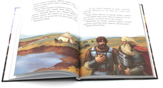 Калевала. Русские богатыри. Комплект из 2 книг