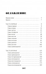 Росстани - Фото 1