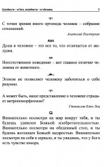 Медики шутят - Фото 5