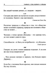 Медики шутят - Фото 6