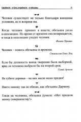 Медики шутят - Фото 7