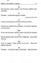 Медики шутят - Фото 9