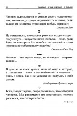 Медики шутят - Фото 10