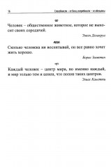 Медики шутят - Фото 12