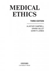 Медицинская этика - Фото 1