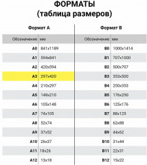 Бумага для гуаши «Мальчик с гусём» - Фото 5