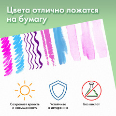 Бумага для гуаши «Мальчик с гусём» - Фото 11