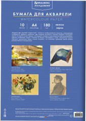 Папка для акварели «Утро» - Фото 2