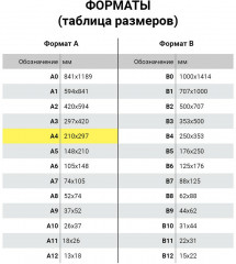 Папка для акварели «Утро» - Фото 6