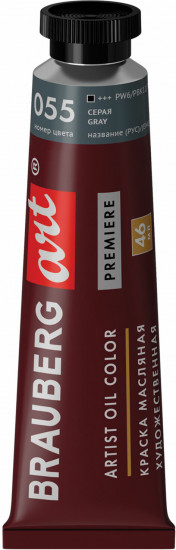 Краска масляная художественная, 055 серый